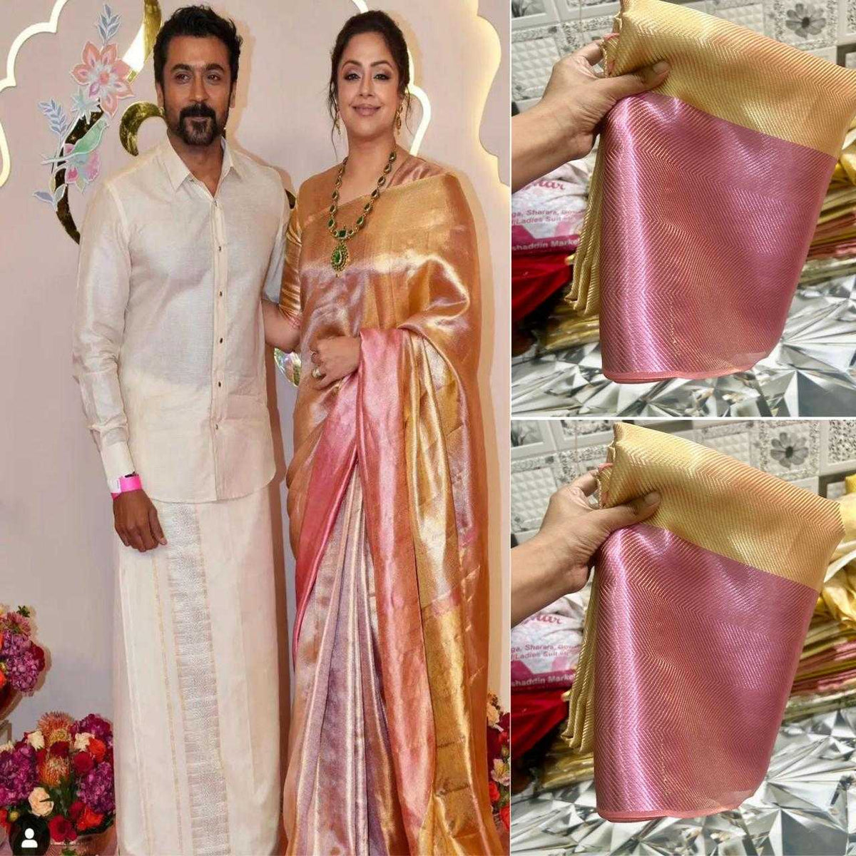 Ksa Tissue Silk KESH575 109 Sarees Bollywood Collections Festive Collections Wholesale Party Wear Sarees Tissue Silk Saree Bridal Sarees Manufacturer